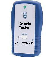 remote tester