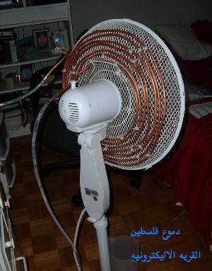 كيف تصنع مكيف هواء