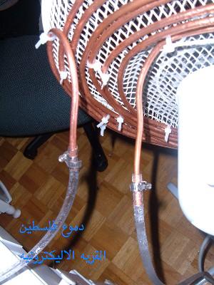 diy ac
