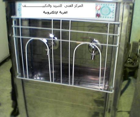 water cooler
