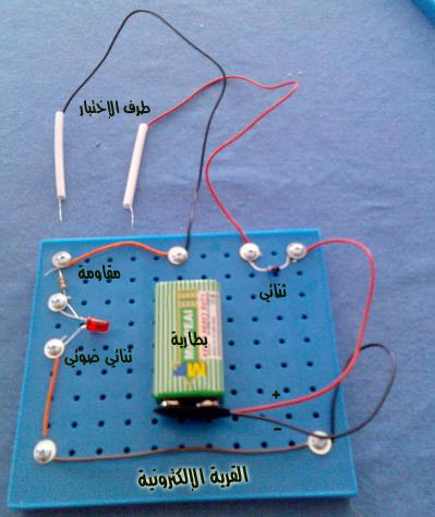 led checker circuit
