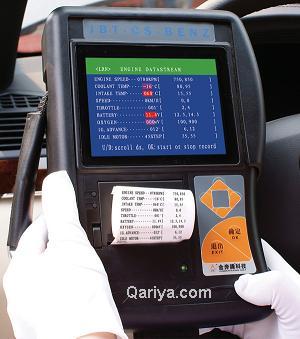 car_scanner
