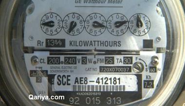 Electric Meter