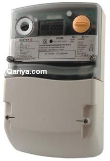electronic power meter