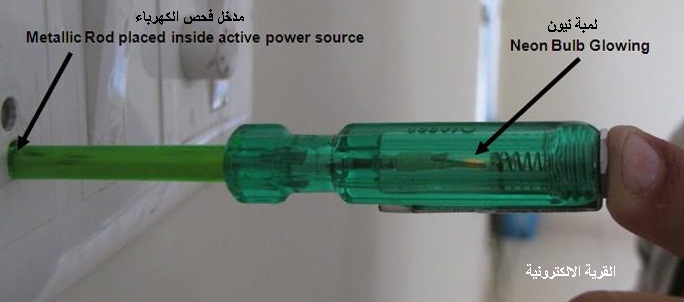 electrical line tester