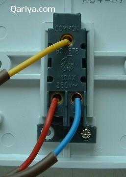 �two way lighting switch
