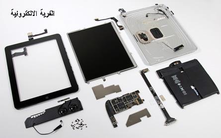 Ipad repair