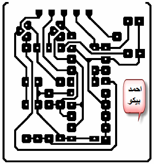 eprom pcb