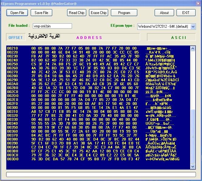 EEPROM sowftware