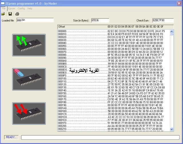 27C512 software