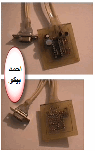 eprom