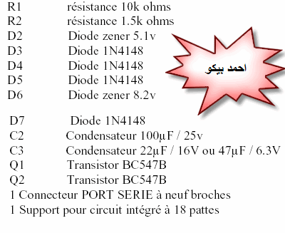 eeprom circuit