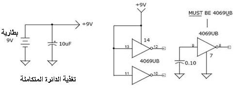 4069 power
