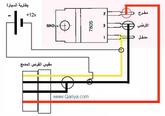 fix cd on car circuit