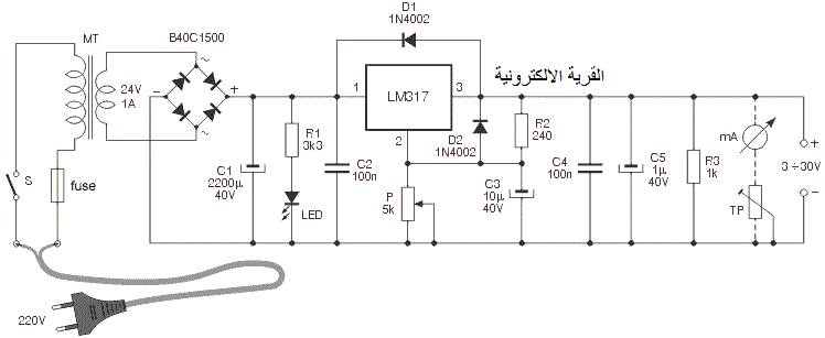 lm317 circuit