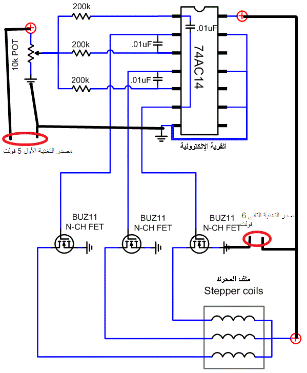 Hard Drive Stepper Motor Circuit