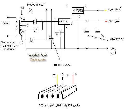 car cd circuit