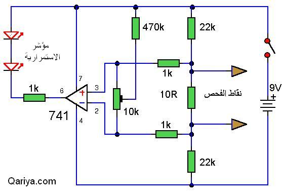 Continuity tester circuit