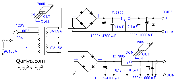 five volt dual voltage circuit