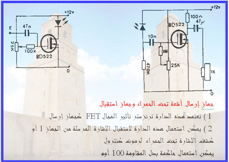 FET Circuit