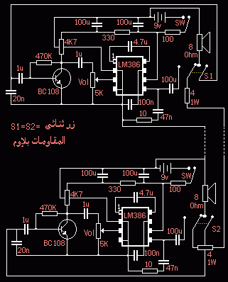 intercom circuit