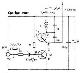 Mini transmitter circuit 