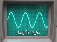 sine wave