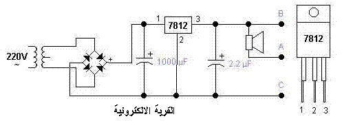 baby monitor reciever circuit