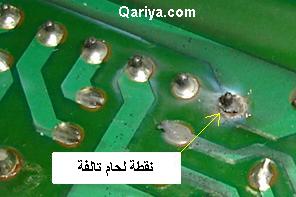 اصلاح اللوح الالكتروني