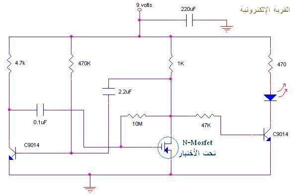 mosfet tester