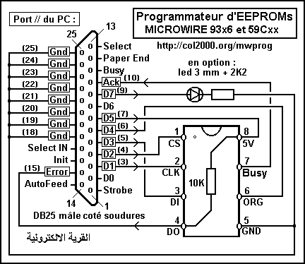EPROM Programmer circuit