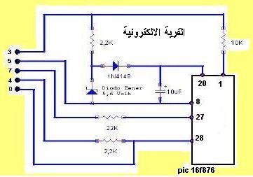 pic16f876 circuit