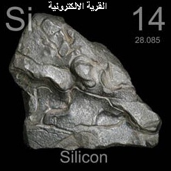 silicon