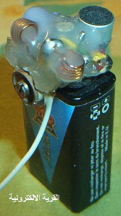 spy circuit
