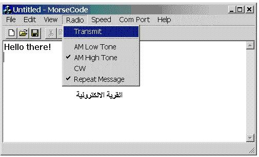 morse code