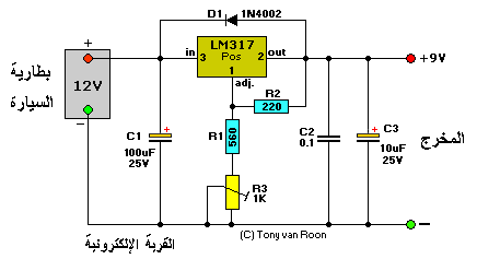 circuit