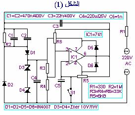 remote control circuit